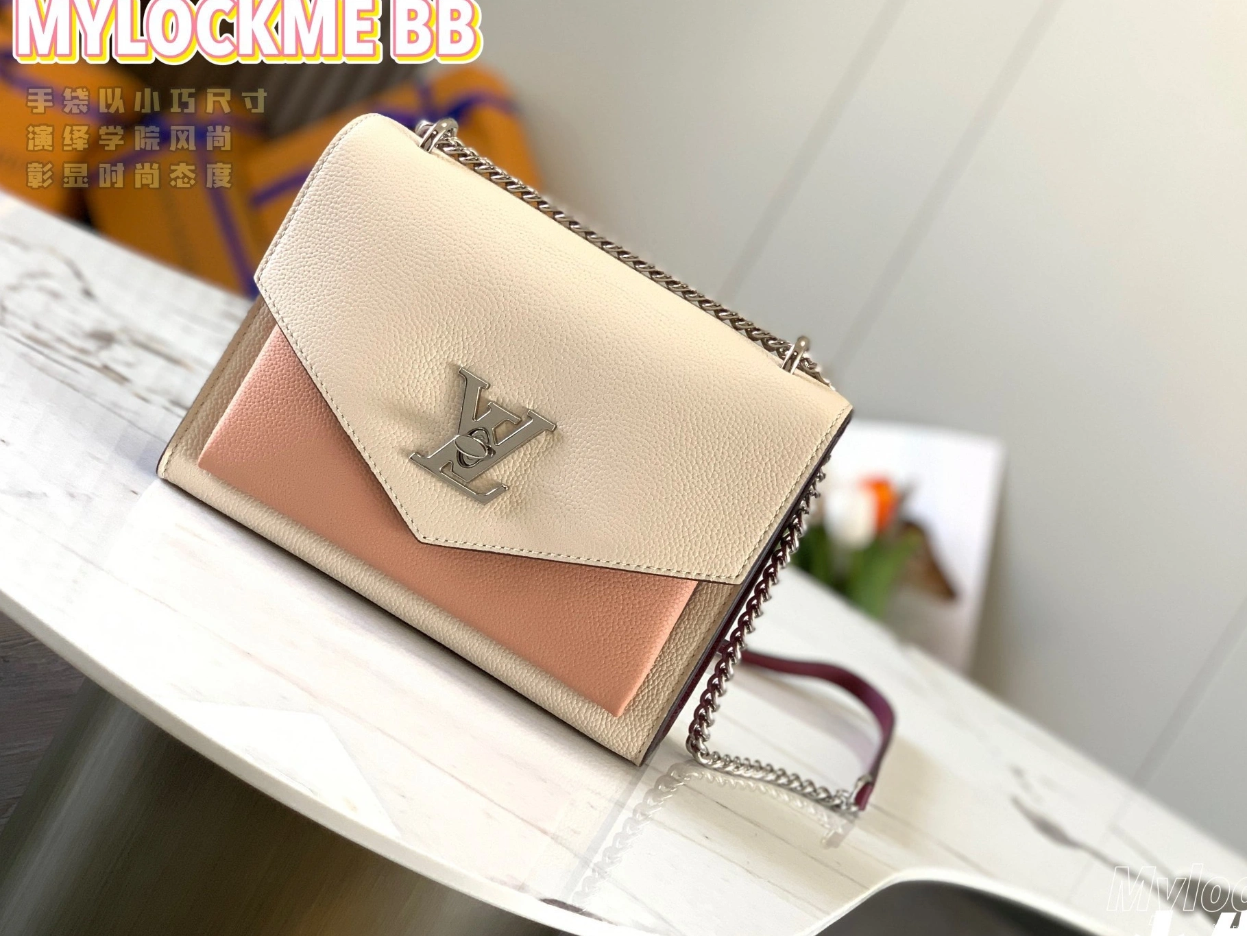 BAG LOUIS VUITTON CHAIN MYLOCKME 0715